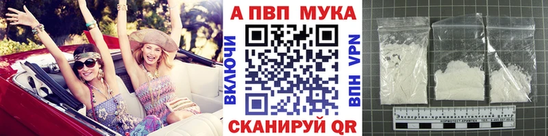 Где купить наркотики Камызяк А ПВП  АМФ  Марихуана  Меф мяу мяу 
