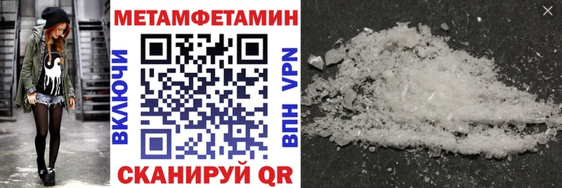 Amphetamine Розовый  Камызяк 