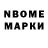 Гашиш Premium Mikhail Bobylev