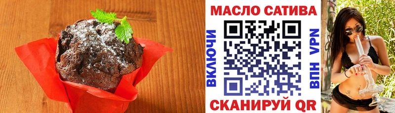 где можно купить наркотик  Камызяк  Печенье с ТГК конопля 