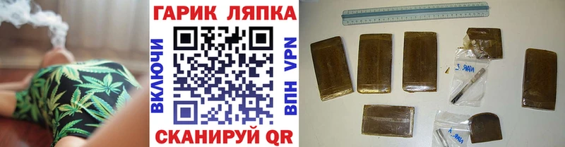 ГАШ хэш  ссылка на мегу онион  Камызяк 