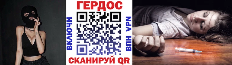 нарко площадка как зайти  Камызяк  ГЕРОИН афганец  где найти наркотики 