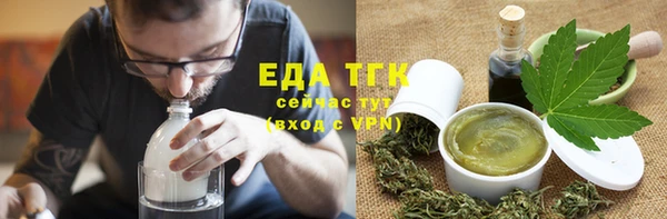 мефедрон VHQ Алексеевка
