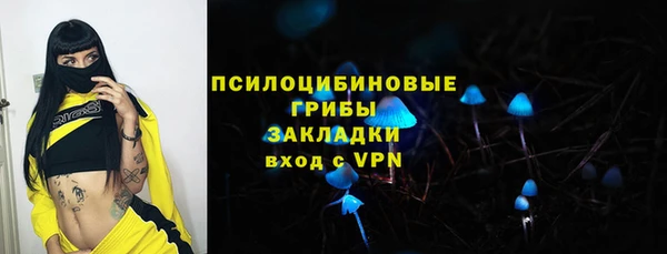 мефедрон VHQ Алексеевка