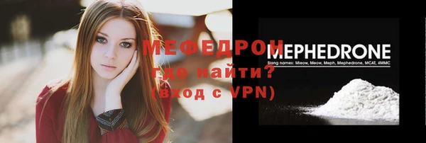 мефедрон VHQ Алексеевка