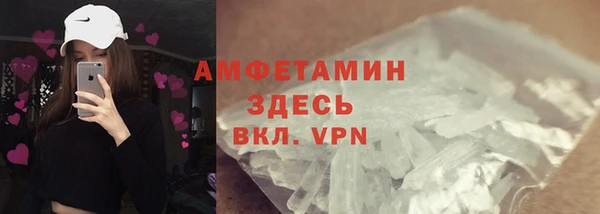 мефедрон VHQ Алексеевка