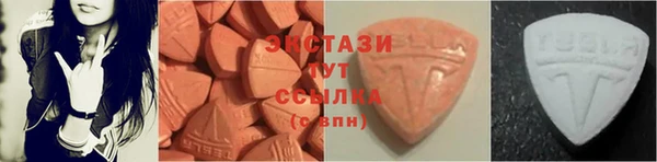 мефедрон VHQ Алексеевка