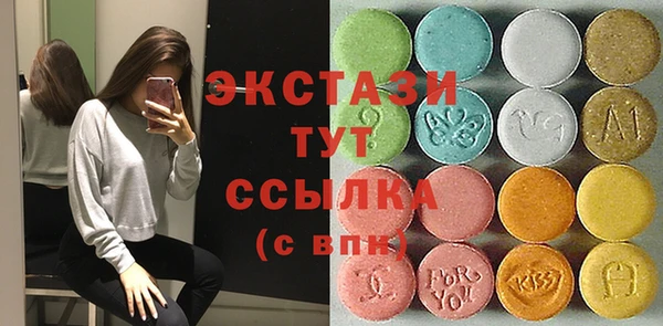мефедрон VHQ Алексеевка
