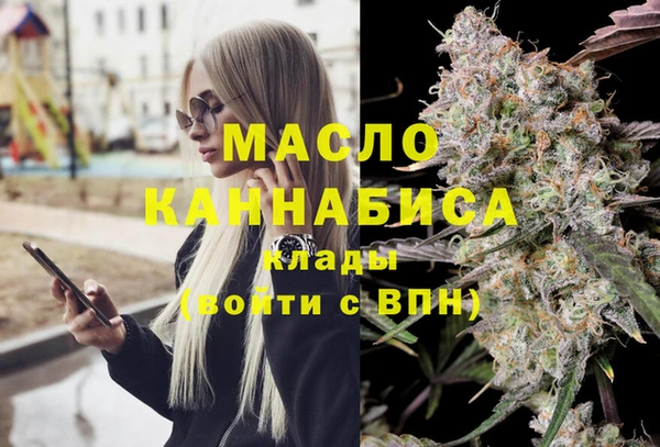 мефедрон VHQ Алексеевка