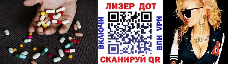 ЛСД экстази ecstasy  ссылка на мегу   Камызяк 