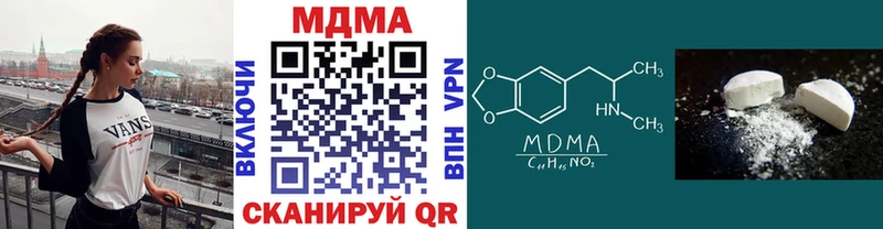 MDMA молли  ОМГ ОМГ ССЫЛКА  Камызяк  купить  цена 