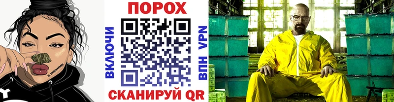 ссылка на мегу сайт  Камызяк  площадка клад  купить наркотик  МЕТАМФЕТАМИН Methamphetamine 