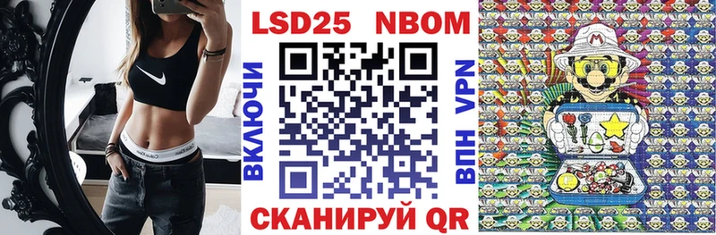 hydra ССЫЛКА  даркнет сайт  Камызяк  Наркотические марки 1,8мг 
