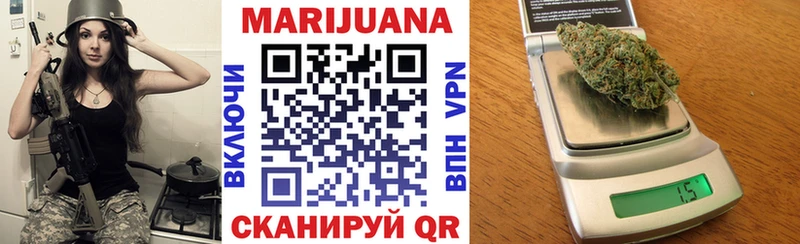 Конопля THC 21%  Камызяк 
